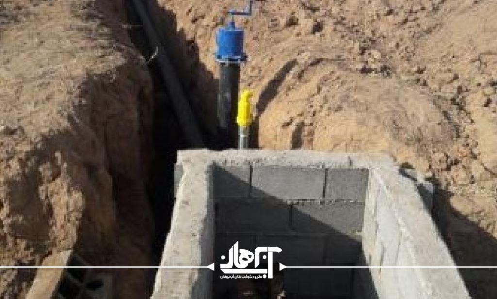 پیمانکاری سیستم انتقال آب و آبیاری